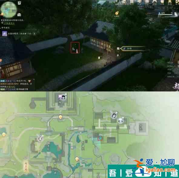 射雕手游趙王府搜奇寶藏圖在哪 具體一覽？