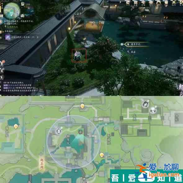 射雕手游趙王府搜奇寶藏圖在哪 具體一覽？
