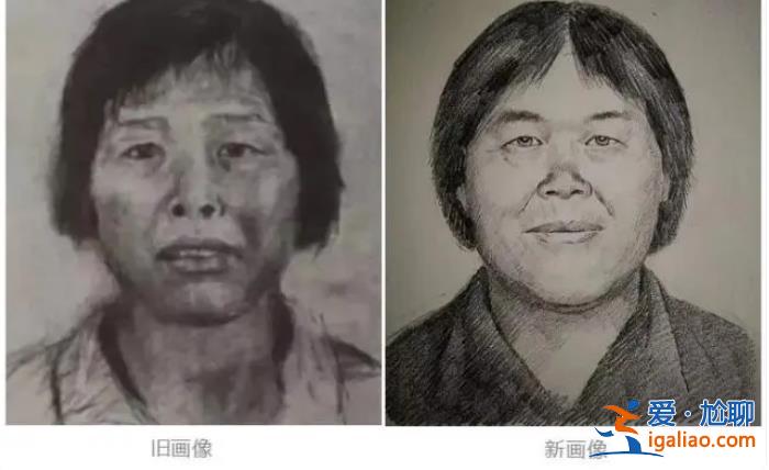 “梅姨案”最后一個(gè)孩子被找到 9個(gè)家庭終于“團(tuán)圓”？