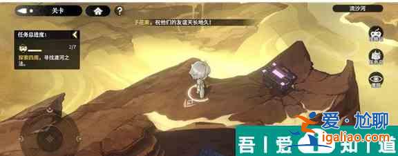 少年西游記2手游流沙河寶箱位置分享 三個寶箱介紹？
