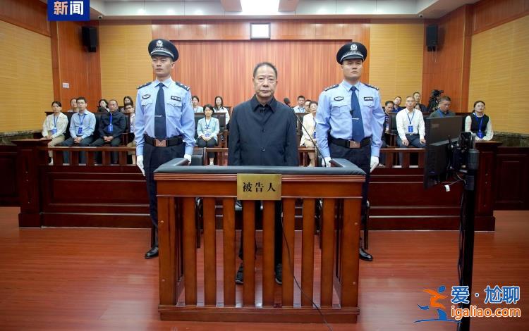 非法收受2.07億余元！江西省人大常委會(huì)原副主任殷美根受審？