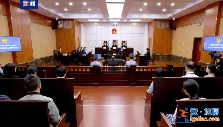 非法收受2.07億余元！江西省人大常委會(huì)原副主任殷美根受審？