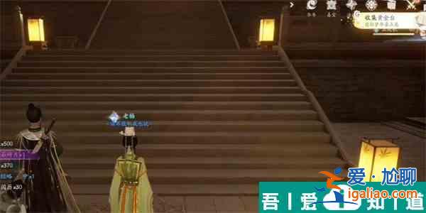 射雕手游黃金臺(tái)怎么獲取 射雕手游黃金臺(tái)獲取方法介紹？