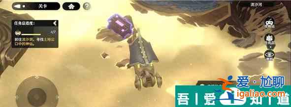 少年西游記2手游流沙河寶箱位置分享 三個寶箱介紹？