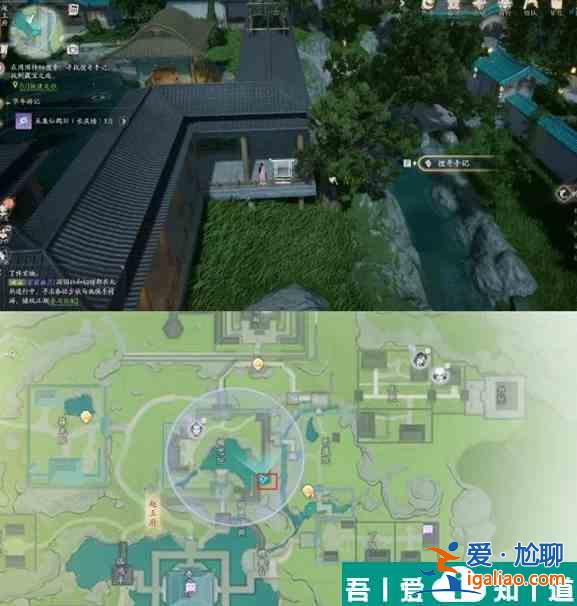 射雕手游趙王府搜奇寶藏圖在哪 具體一覽？