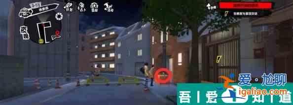 女神異聞錄夜幕魅影尋找橘貓茶太的寶物雜司谷位置在哪 具體一覽？