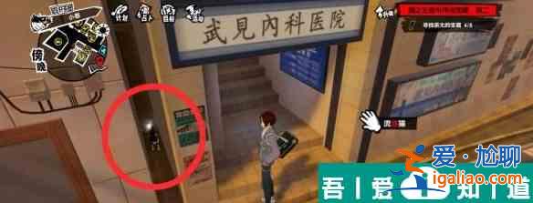 女神異聞錄夜幕魅影尋找橘貓茶太的寶物四軒茶屋位置在哪 具體一覽？