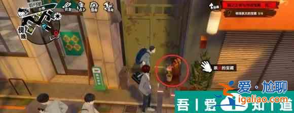 女神異聞錄夜幕魅影尋找橘貓茶太的寶物四軒茶屋位置在哪 具體一覽？