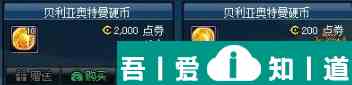 dnf手游奧特曼皮膚怎么獲得 dnf手游奧特曼皮膚獲取方法？