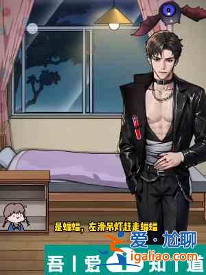 隱秘的檔案妖精法則怎么通關(guān) 妖精法則通關(guān)攻略？