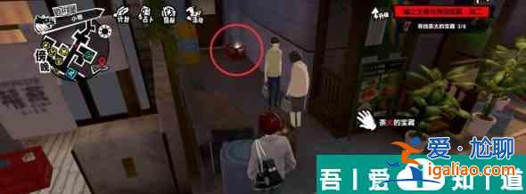 女神異聞錄夜幕魅影尋找橘貓茶太的寶物四軒茶屋位置在哪 具體一覽？