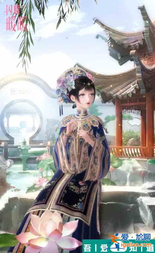 閃耀暖暖云霞翠苑禮包怎么樣 具體一覽？