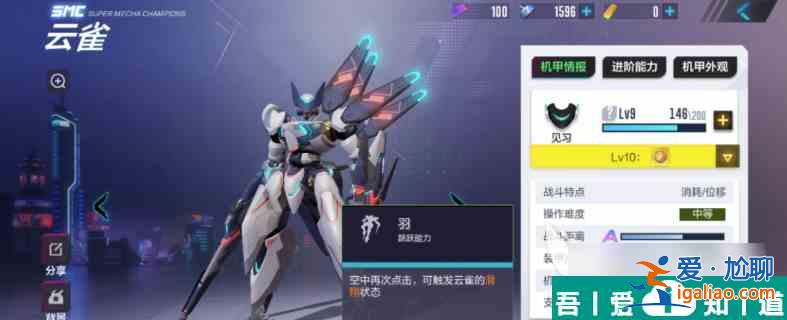 機(jī)動(dòng)都市阿爾法云雀怎么樣 機(jī)動(dòng)都市阿爾法云雀強(qiáng)度分析？
