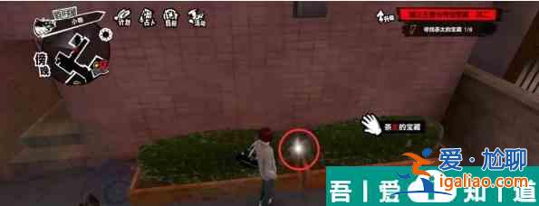女神異聞錄夜幕魅影尋找橘貓茶太的寶物四軒茶屋位置在哪 具體一覽？