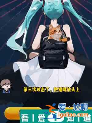 隱秘的檔案妖精法則怎么通關(guān) 妖精法則通關(guān)攻略？