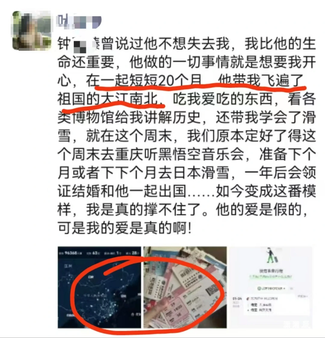 干部婚內(nèi)出軌多人帶女網(wǎng)紅走遍大江南北？網(wǎng)友質(zhì)疑公款旅游 官方回應(yīng)？