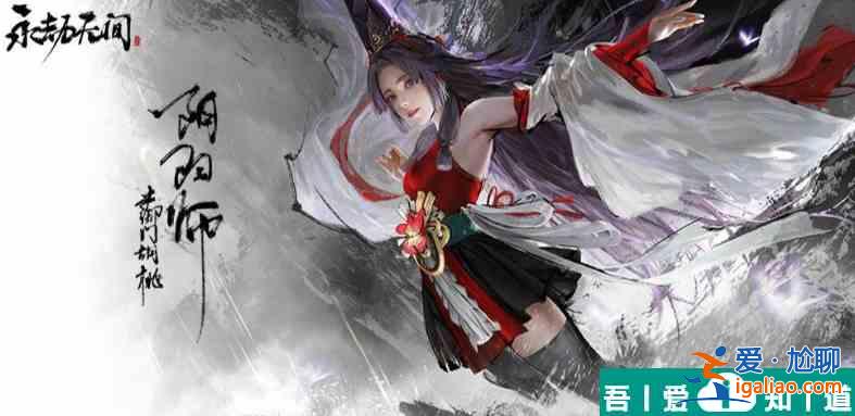 永劫無(wú)間加分機(jī)制是什么 永劫無(wú)間加分機(jī)制攻略？