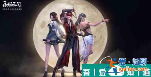 永劫無(wú)間傳火積分是什么 永劫無(wú)間傳火積分玩法攻略？