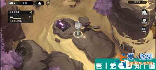 少年西游記2流沙河寶箱在哪 少年西游記2流沙河寶箱位置介紹？