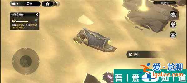 少年西游記2流沙河寶箱在哪 少年西游記2流沙河寶箱位置介紹？