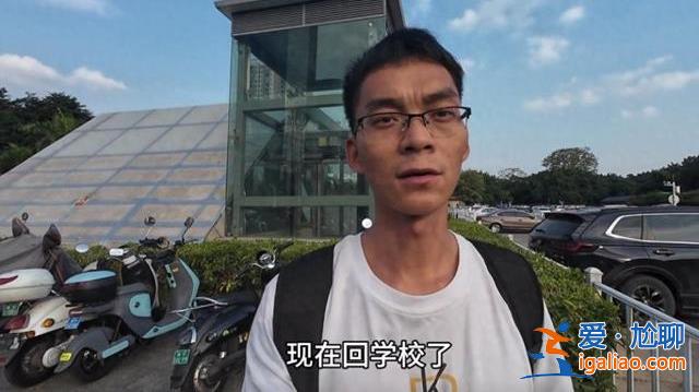 不再走回頭路 仍在學(xué)校 不會退學(xué)？