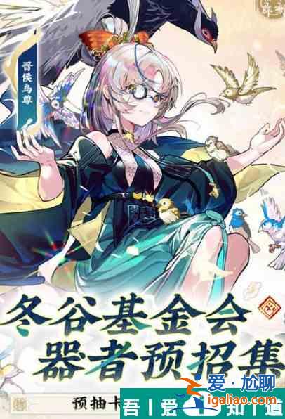 物華彌新預抽卡 物華彌新預抽卡入口分享？
