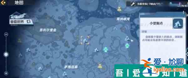 幻塔雀頭薯在哪 幻塔雀頭薯位置介紹？