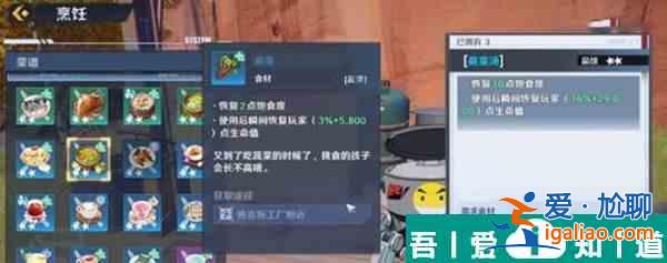 幻塔蕨菜在哪 幻塔蕨菜位置介紹？