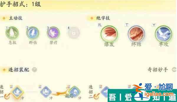射雕手游戰(zhàn)斗模式是怎么樣的 射雕手游戰(zhàn)斗模式玩法解析？