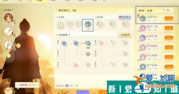 射雕方寸靈臺第三章雷霆手之一打法攻略 具體介紹？
