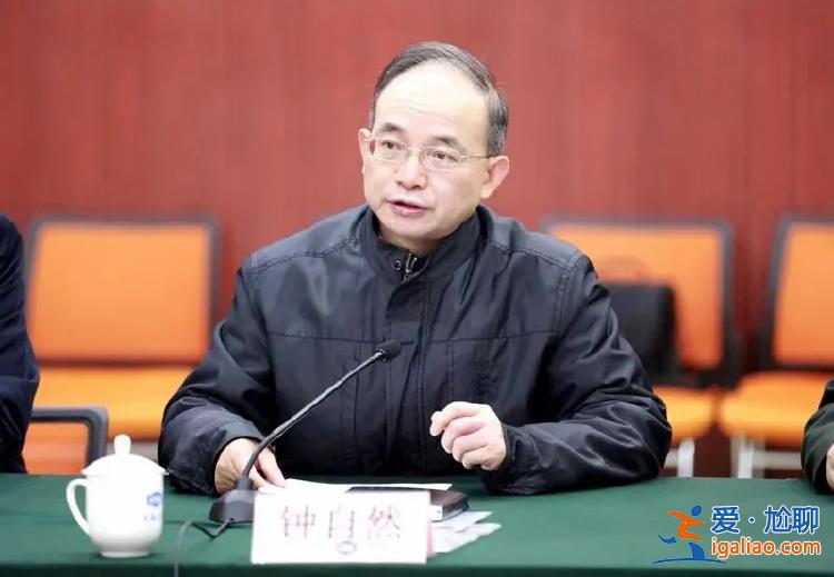涉嫌受賄、故意泄露國家秘密！鐘自然被公訴？