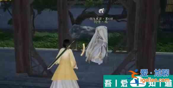 射雕無定坊劍侍在哪 射雕無定坊劍侍位置一覽？