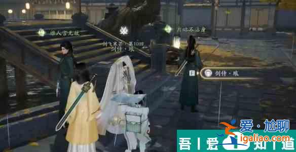 射雕無定坊劍侍在哪 射雕無定坊劍侍位置一覽？