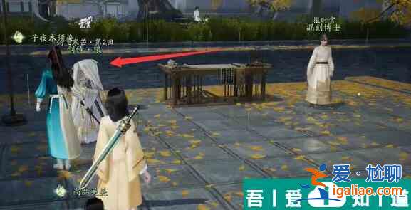 射雕無定坊劍侍在哪 射雕無定坊劍侍位置一覽？