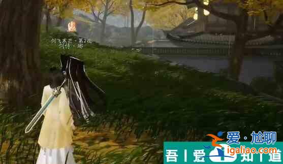 射雕無定坊劍侍在哪 射雕無定坊劍侍位置一覽？
