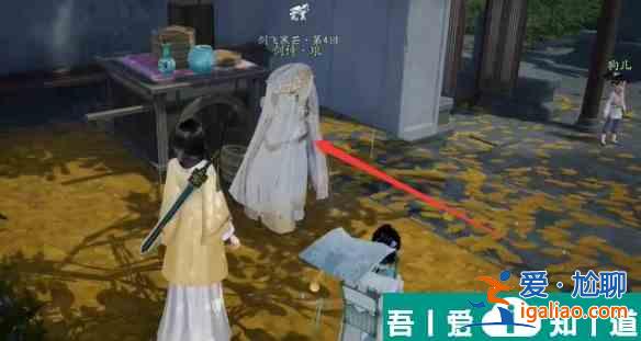 射雕無定坊劍侍在哪 射雕無定坊劍侍位置一覽？