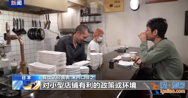 新首相任期懸了？日本眾議院選舉開鑼 執(zhí)政黨選情不妙？