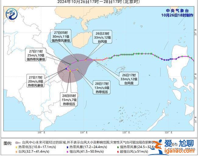 “潭美”加強為臺風級 華南沿海等地強風雨或持續(xù)至月底？
