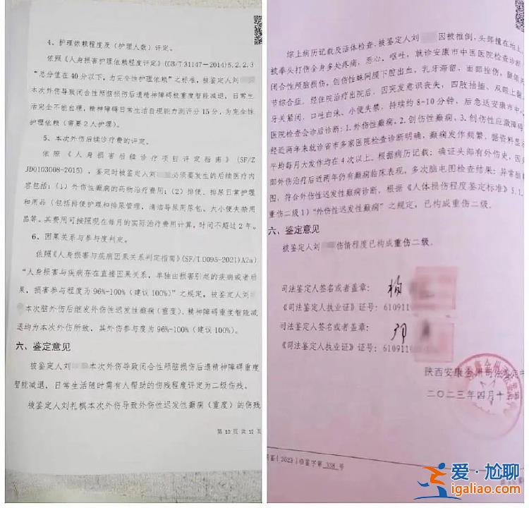 男生被同學打成重傷智力倒退成幼兒 兩名打人者因未滿14周歲未受處罰？