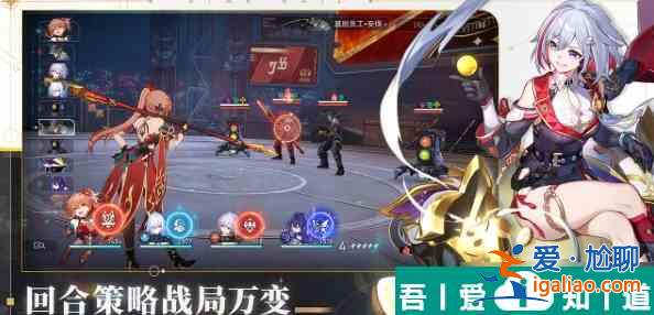 崩壞星穹鐵道禁止明火貼紙?jiān)趺传@取 獲取攻略？