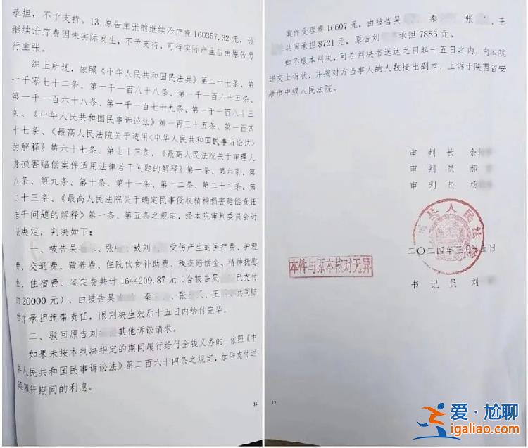男生被同學打成重傷智力倒退成幼兒 兩名打人者因未滿14周歲未受處罰？