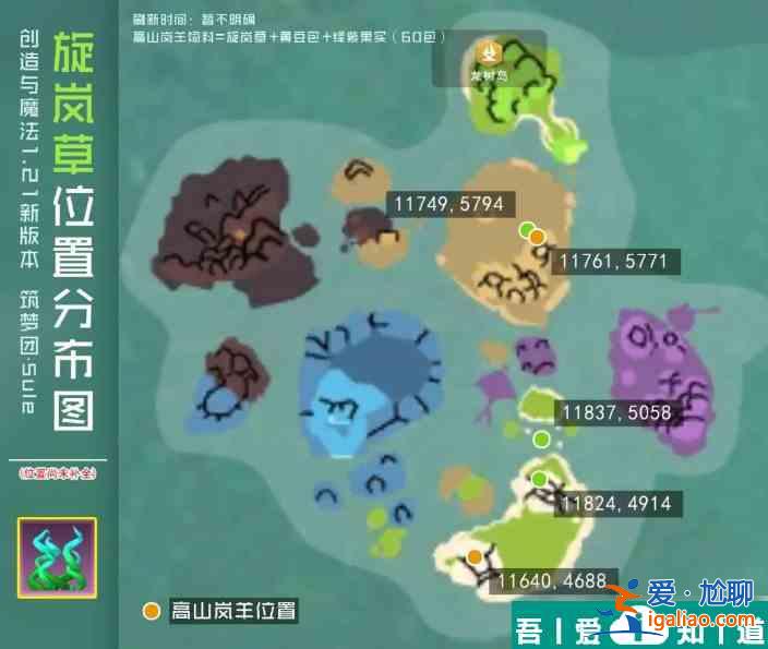 創(chuàng)造與魔法努恩斯群島 創(chuàng)造與魔法努恩斯天空群島全資源分布介紹？