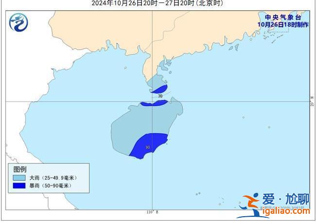 “潭美”加強為臺風級 華南沿海等地強風雨或持續(xù)至月底？