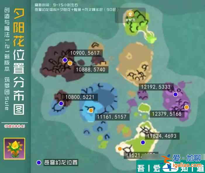 創(chuàng)造與魔法努恩斯群島 創(chuàng)造與魔法努恩斯天空群島全資源分布介紹？