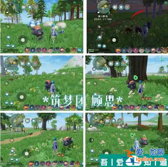 創(chuàng)造與魔法努恩斯群島 創(chuàng)造與魔法努恩斯天空群島全資源分布介紹？