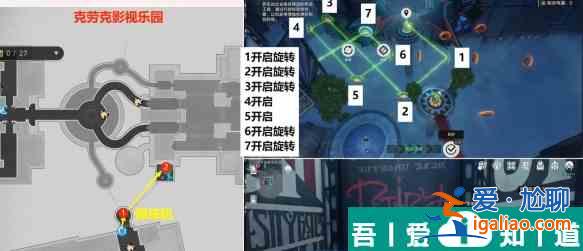 崩壞星穹鐵道禁止明火貼紙?jiān)趺传@取 獲取攻略？