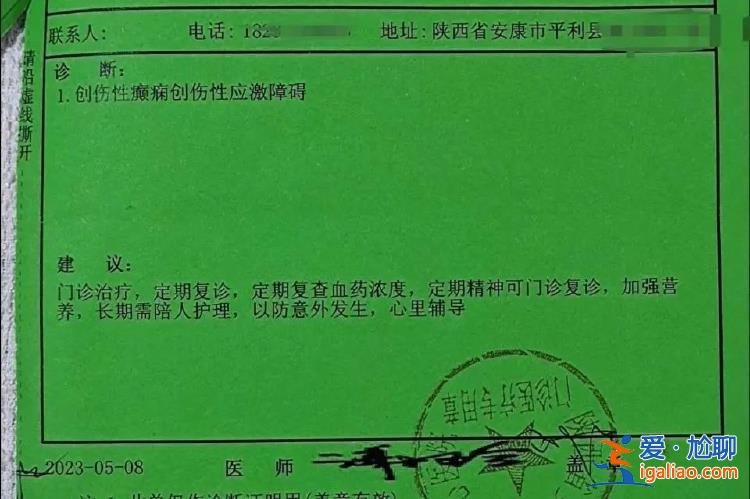 男生被同學打成重傷智力倒退成幼兒 兩名打人者因未滿14周歲未受處罰？
