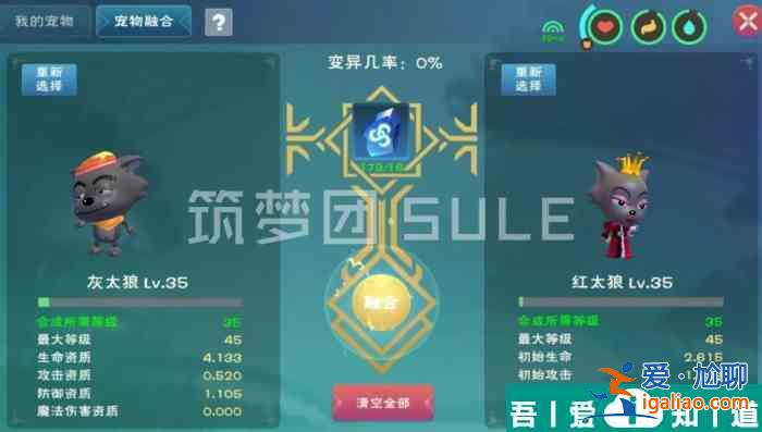 創(chuàng)造與魔法努恩斯群島 創(chuàng)造與魔法努恩斯天空群島全資源分布介紹？