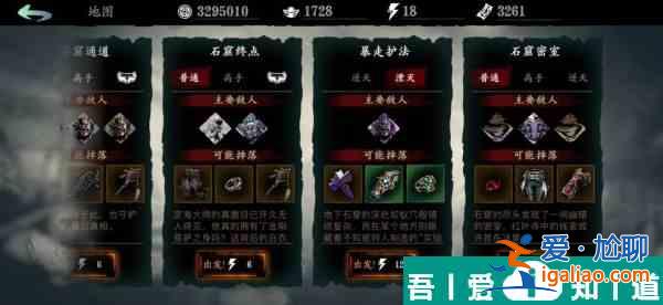 影之刃3純火龍卷怎么玩 純火龍卷玩法攻略？