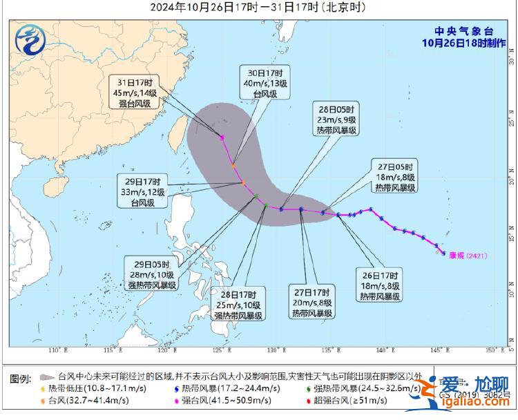 “潭美”加強為臺風級 華南沿海等地強風雨或持續(xù)至月底？